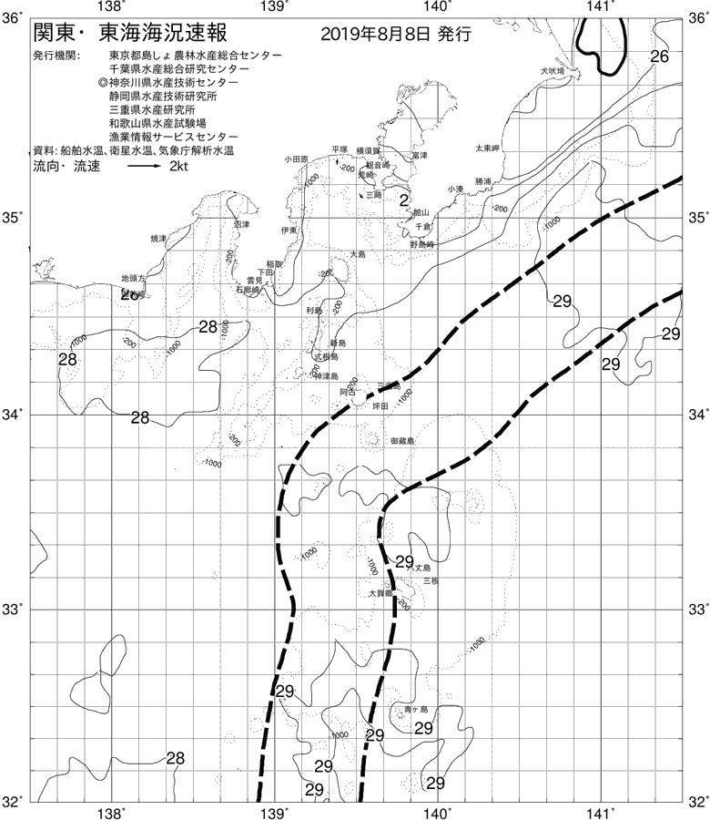 海況図, 関東・東海海況速報/伊豆諸島海域 検索結果, (黒潮, 水温分布, 冷水域, 暖水波及 等を図示)