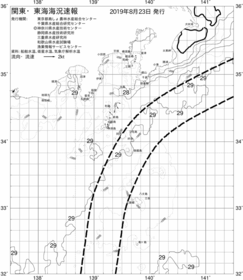 一都三県漁海況速報、関東・東海海況速報(2019/08/23)