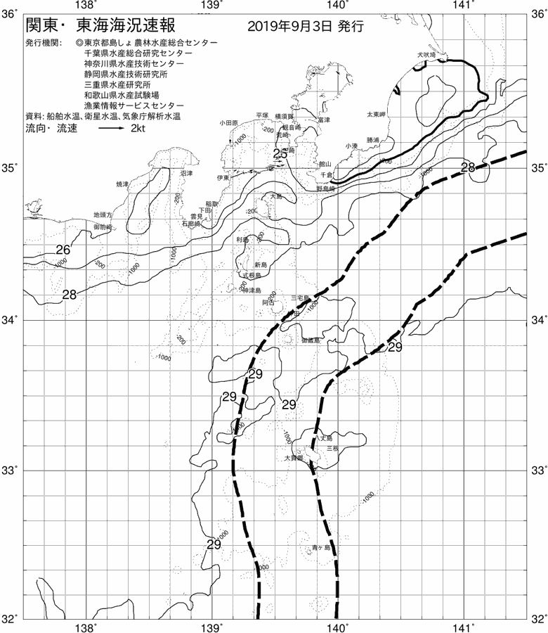 海況図, 関東・東海海況速報/伊豆諸島海域 検索結果, (黒潮, 水温分布, 冷水域, 暖水波及 等を図示)