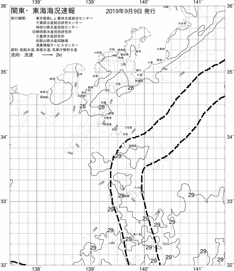 海況図, 関東・東海海況速報/伊豆諸島海域 検索結果, (黒潮, 水温分布, 冷水域, 暖水波及 等を図示)