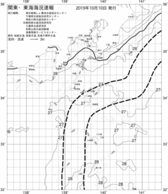 一都三県漁海況速報、関東・東海海況速報(2019/10/10)