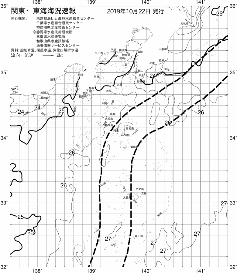 海況図, 関東・東海海況速報/伊豆諸島海域 検索結果, (黒潮, 水温分布, 冷水域, 暖水波及 等を図示)