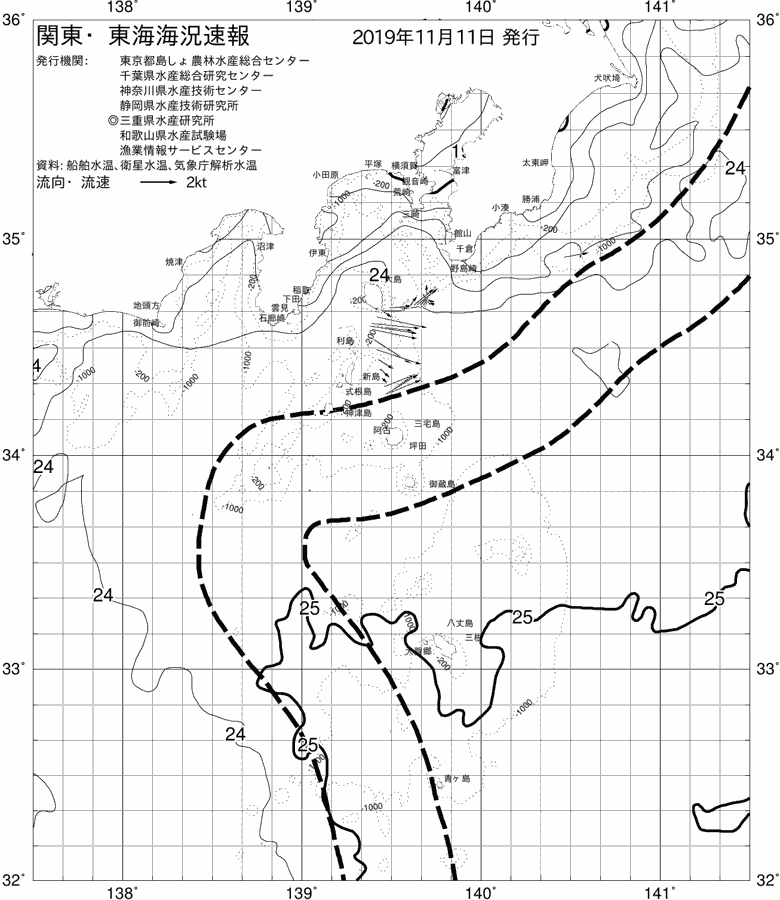 海況図, 関東・東海海況速報/伊豆諸島海域 検索結果, (黒潮, 水温分布, 冷水域, 暖水波及 等を図示)