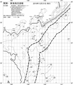 一都三県漁海況速報、関東・東海海況速報(2019/12/31)