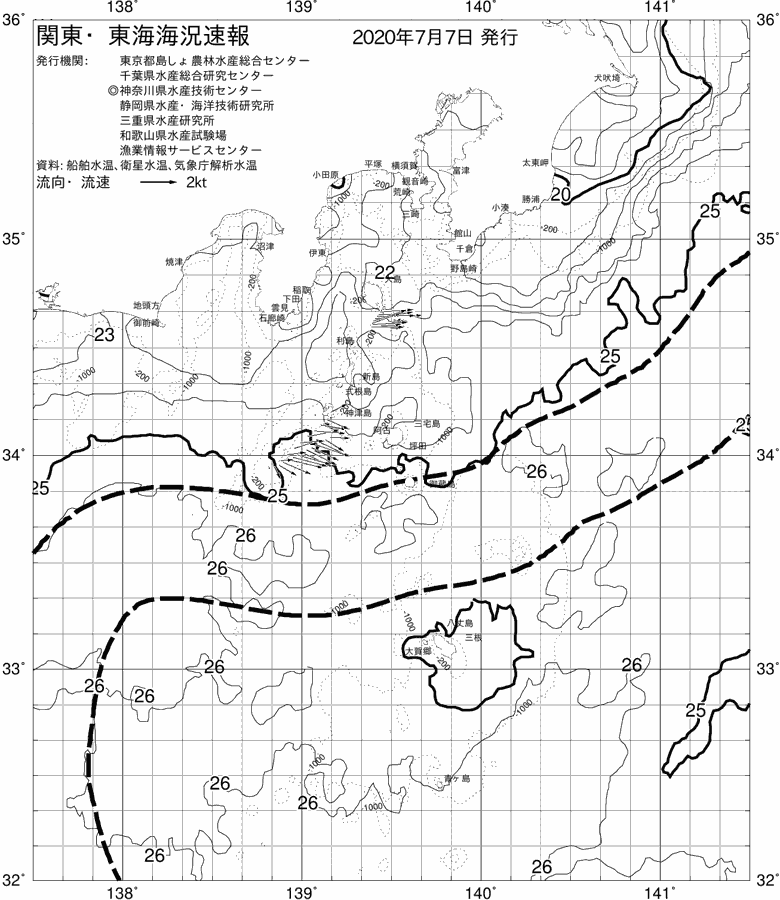 海況図, 関東・東海海況速報/伊豆諸島海域 検索結果, (黒潮, 水温分布, 冷水域, 暖水波及 等を図示)