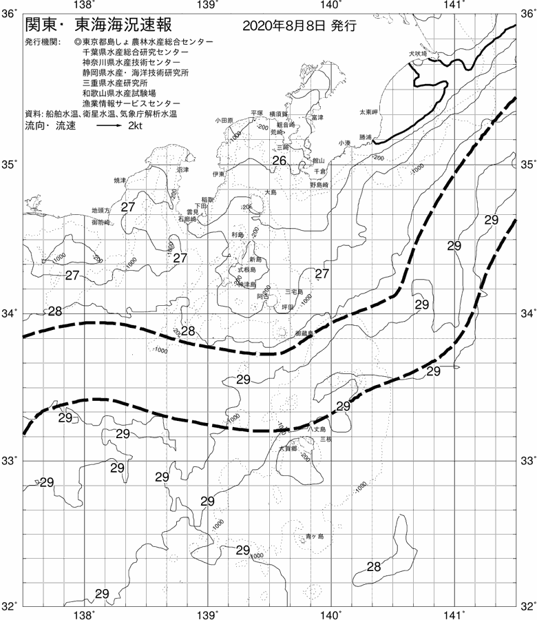 海況図, 関東・東海海況速報/伊豆諸島海域 検索結果, (黒潮, 水温分布, 冷水域, 暖水波及 等を図示)