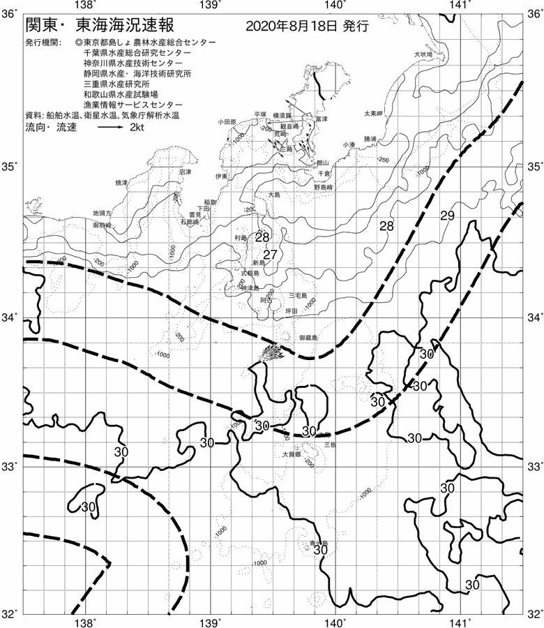 海況図, 関東・東海海況速報/伊豆諸島海域 検索結果, (黒潮, 水温分布, 冷水域, 暖水波及 等を図示)