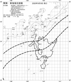 一都三県漁海況速報、関東・東海海況速報(2020/09/09)