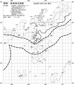 一都三県漁海況速報、関東・東海海況速報(2020/10/12)