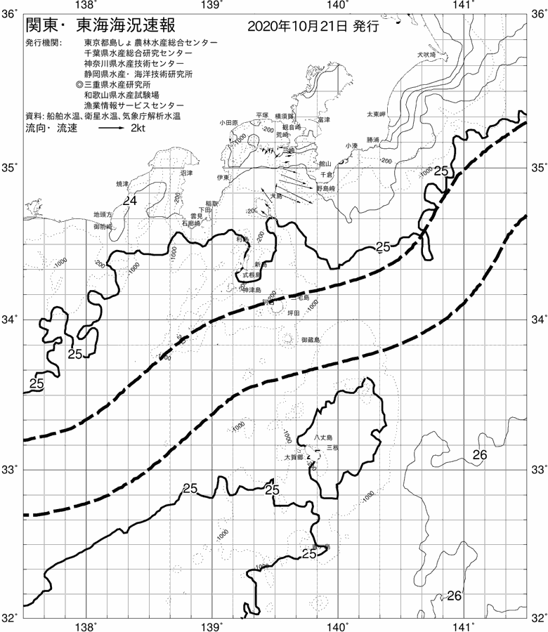 海況図, 関東・東海海況速報/伊豆諸島海域 検索結果, (黒潮, 水温分布, 冷水域, 暖水波及 等を図示)