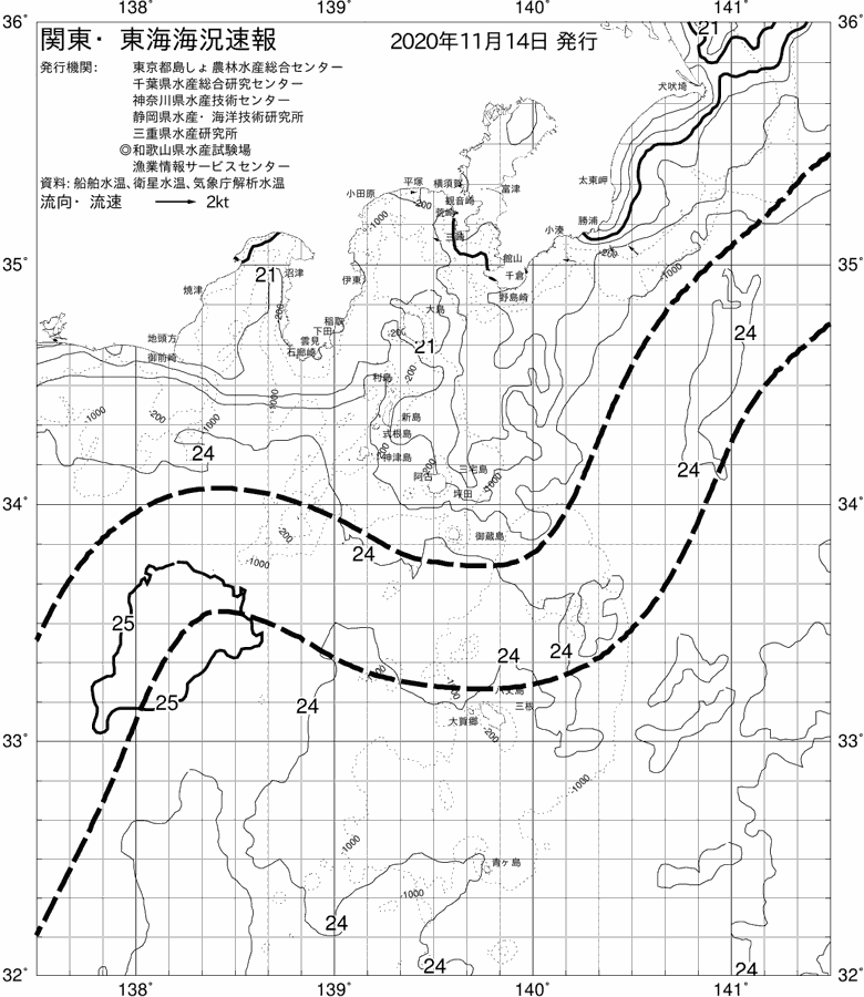 海況図, 関東・東海海況速報/伊豆諸島海域 検索結果, (黒潮, 水温分布, 冷水域, 暖水波及 等を図示)