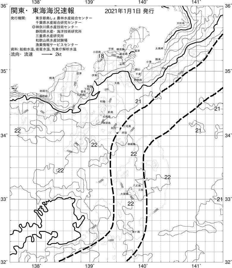 海況図, 関東・東海海況速報/伊豆諸島海域 検索結果, (黒潮, 水温分布, 冷水域, 暖水波及 等を図示)