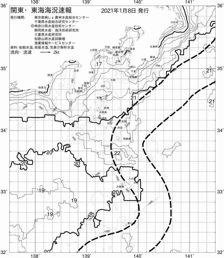 海況図, 関東・東海海況速報/伊豆諸島海域 検索結果, (黒潮, 水温分布, 冷水域, 暖水波及 等を図示)