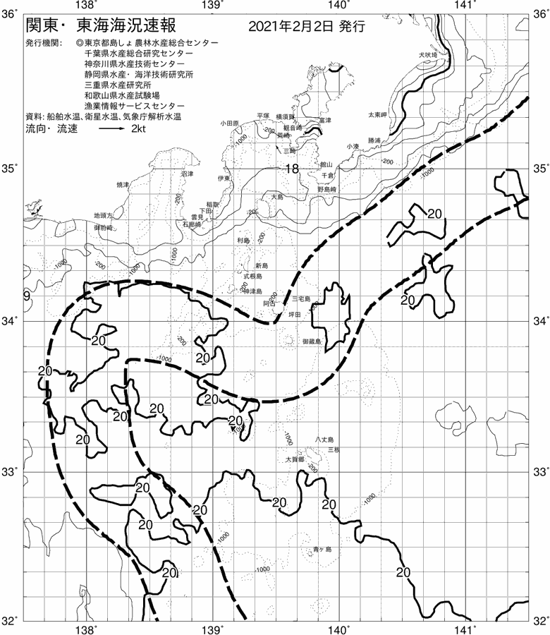 海況図, 関東・東海海況速報/伊豆諸島海域 検索結果, (黒潮, 水温分布, 冷水域, 暖水波及 等を図示)