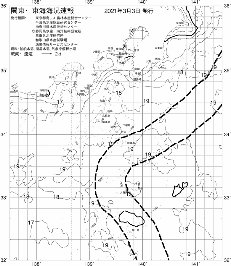 海況図, 関東・東海海況速報/伊豆諸島海域 検索結果, (黒潮, 水温分布, 冷水域, 暖水波及 等を図示)