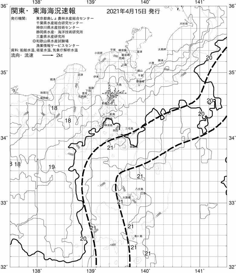 海況図, 関東・東海海況速報/伊豆諸島海域 検索結果, (黒潮, 水温分布, 冷水域, 暖水波及 等を図示)