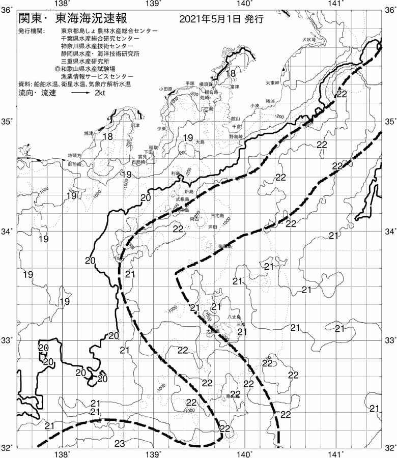 海況図, 関東・東海海況速報/伊豆諸島海域 検索結果, (黒潮, 水温分布, 冷水域, 暖水波及 等を図示)