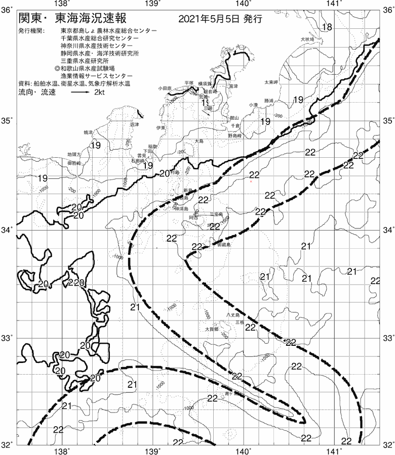 海況図, 関東・東海海況速報/伊豆諸島海域 検索結果, (黒潮, 水温分布, 冷水域, 暖水波及 等を図示)