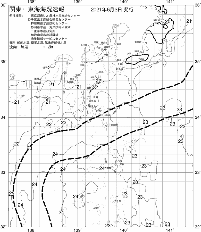 海況図, 関東・東海海況速報/伊豆諸島海域 検索結果, (黒潮, 水温分布, 冷水域, 暖水波及 等を図示)