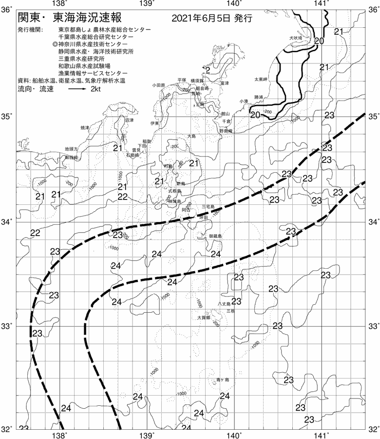 海況図, 関東・東海海況速報/伊豆諸島海域 検索結果, (黒潮, 水温分布, 冷水域, 暖水波及 等を図示)