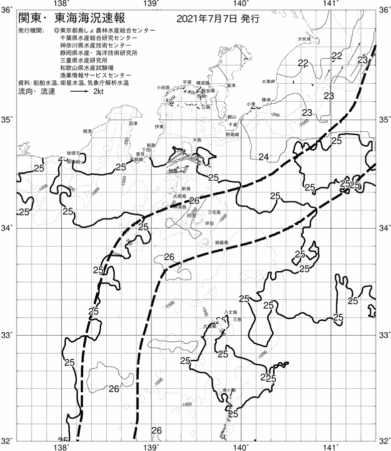 海況図, 関東・東海海況速報/伊豆諸島海域 検索結果, (黒潮, 水温分布, 冷水域, 暖水波及 等を図示)
