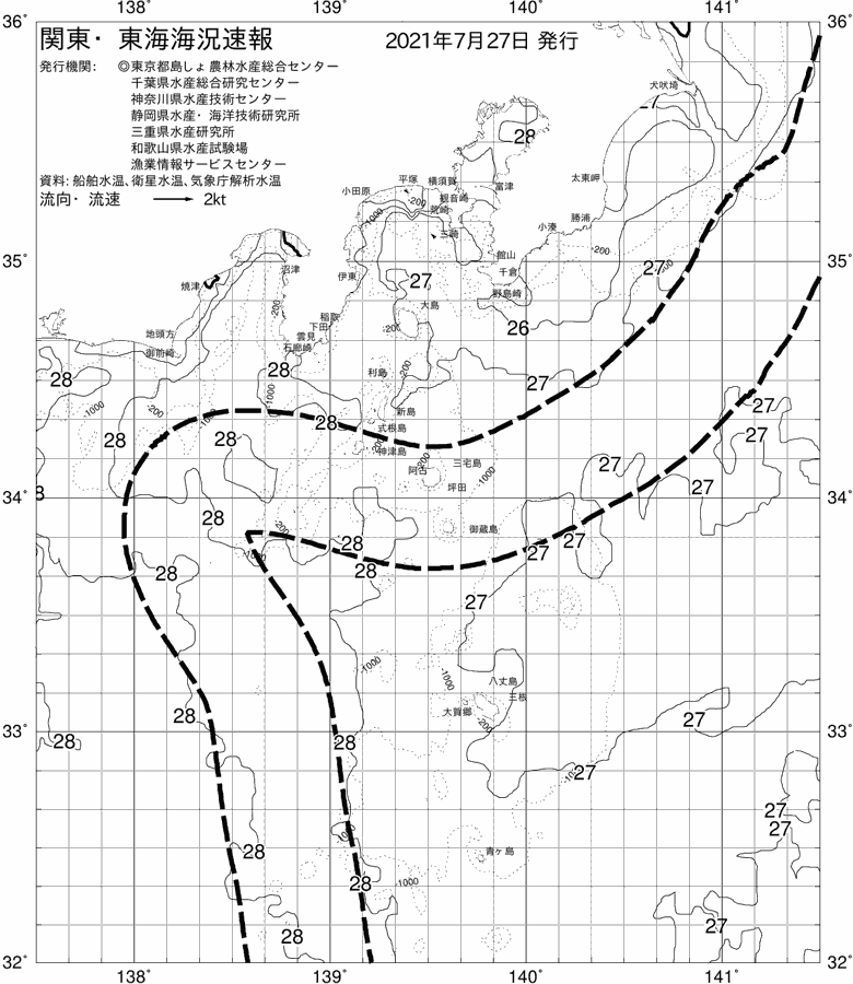 海況図, 関東・東海海況速報/伊豆諸島海域 検索結果, (黒潮, 水温分布, 冷水域, 暖水波及 等を図示)