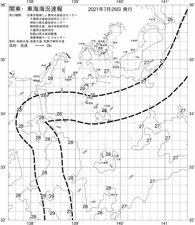 海況図, 関東・東海海況速報/伊豆諸島海域 検索結果, (黒潮, 水温分布, 冷水域, 暖水波及 等を図示)