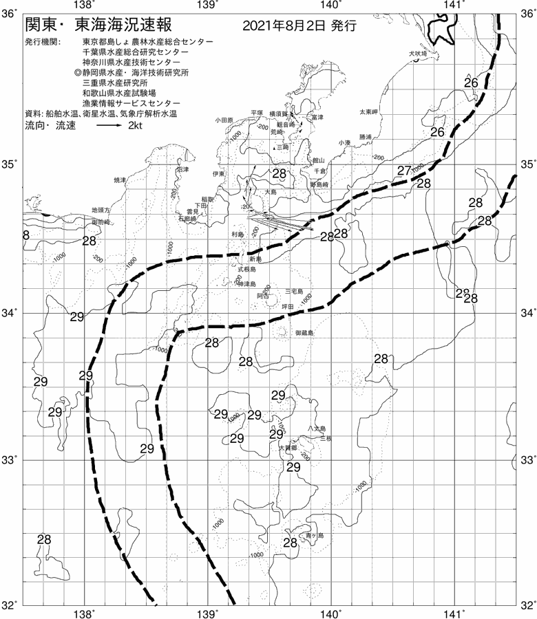 海況図, 関東・東海海況速報/伊豆諸島海域 検索結果, (黒潮, 水温分布, 冷水域, 暖水波及 等を図示)