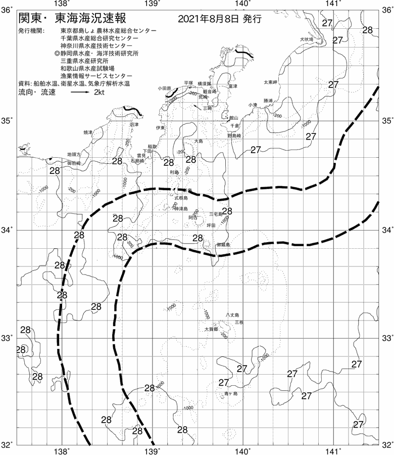 海況図, 関東・東海海況速報/伊豆諸島海域 検索結果, (黒潮, 水温分布, 冷水域, 暖水波及 等を図示)