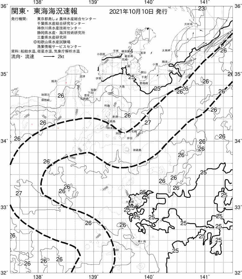 海況図, 関東・東海海況速報/伊豆諸島海域 検索結果, (黒潮, 水温分布, 冷水域, 暖水波及 等を図示)