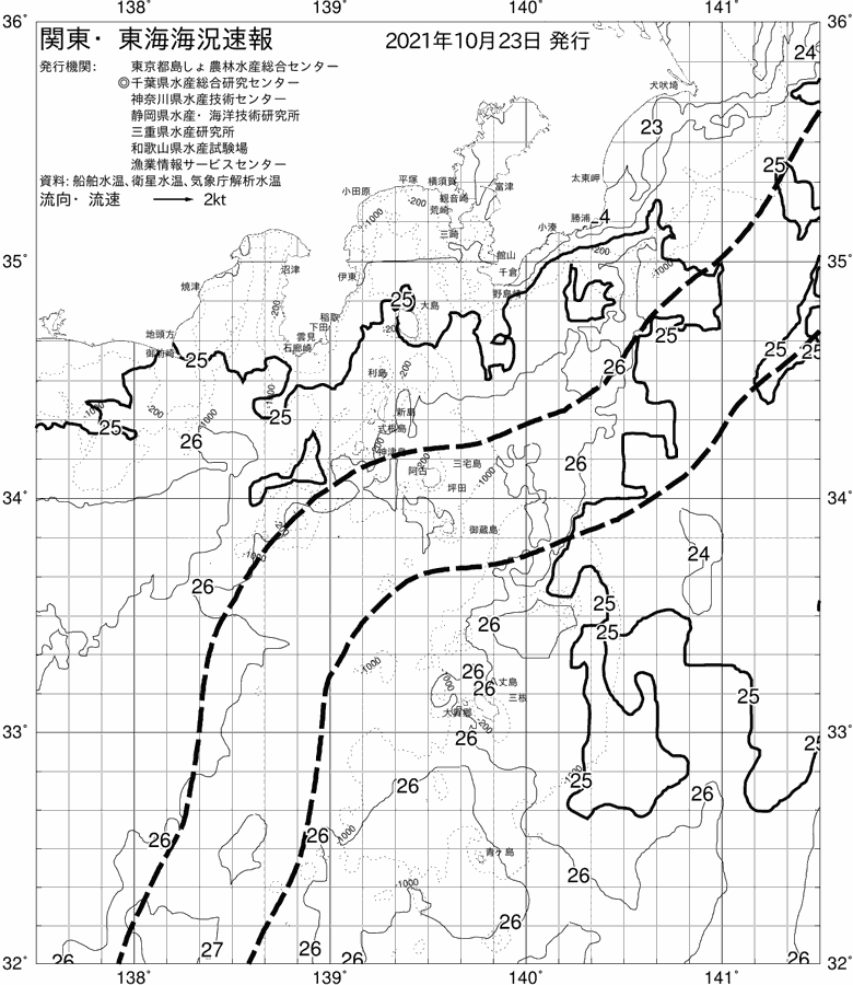 海況図, 関東・東海海況速報/伊豆諸島海域 検索結果, (黒潮, 水温分布, 冷水域, 暖水波及 等を図示)