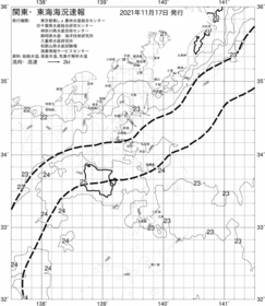 一都三県漁海況速報、関東・東海海況速報(2021/11/17)
