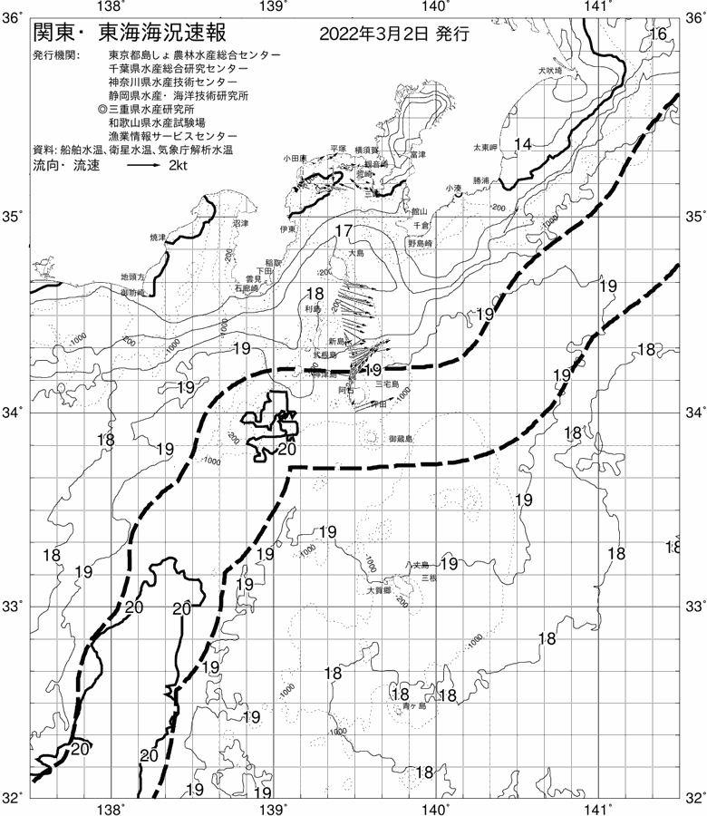 海況図, 関東・東海海況速報/伊豆諸島海域 検索結果, (黒潮, 水温分布, 冷水域, 暖水波及 等を図示)