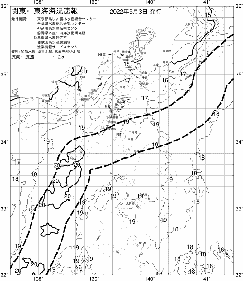 海況図, 関東・東海海況速報/伊豆諸島海域 検索結果, (黒潮, 水温分布, 冷水域, 暖水波及 等を図示)