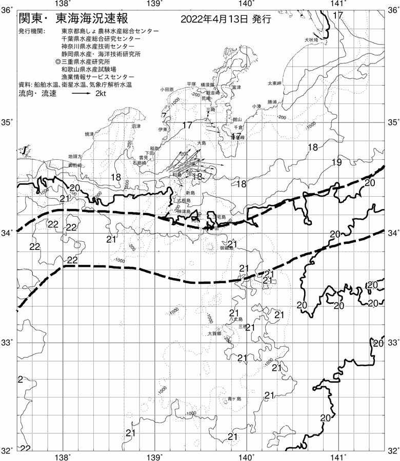 海況図, 関東・東海海況速報/伊豆諸島海域 検索結果, (黒潮, 水温分布, 冷水域, 暖水波及 等を図示)