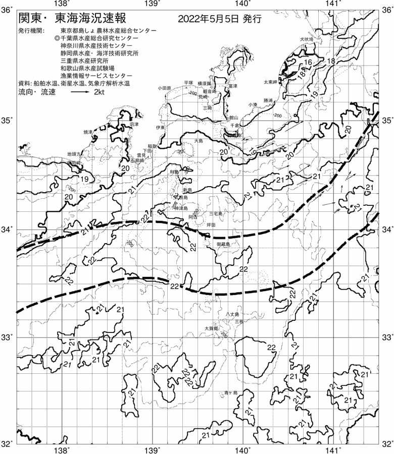 海況図, 関東・東海海況速報/伊豆諸島海域 検索結果, (黒潮, 水温分布, 冷水域, 暖水波及 等を図示)