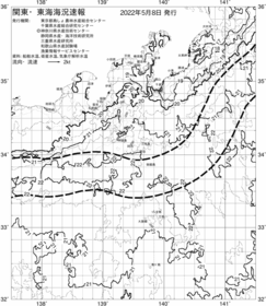 一都三県漁海況速報、関東・東海海況速報(2022/05/08)