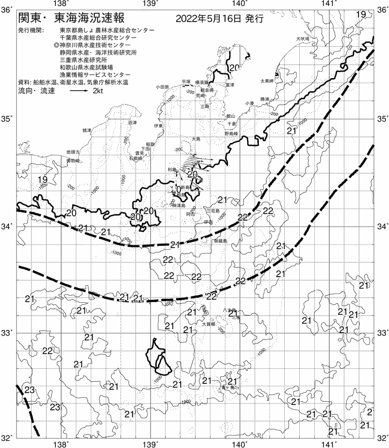海況図, 関東・東海海況速報/伊豆諸島海域 検索結果, (黒潮, 水温分布, 冷水域, 暖水波及 等を図示)