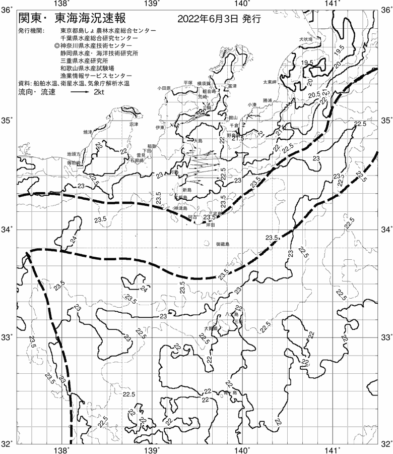 海況図, 関東・東海海況速報/伊豆諸島海域 検索結果, (黒潮, 水温分布, 冷水域, 暖水波及 等を図示)