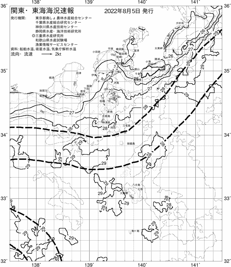 海況図, 関東・東海海況速報/伊豆諸島海域 検索結果, (黒潮, 水温分布, 冷水域, 暖水波及 等を図示)