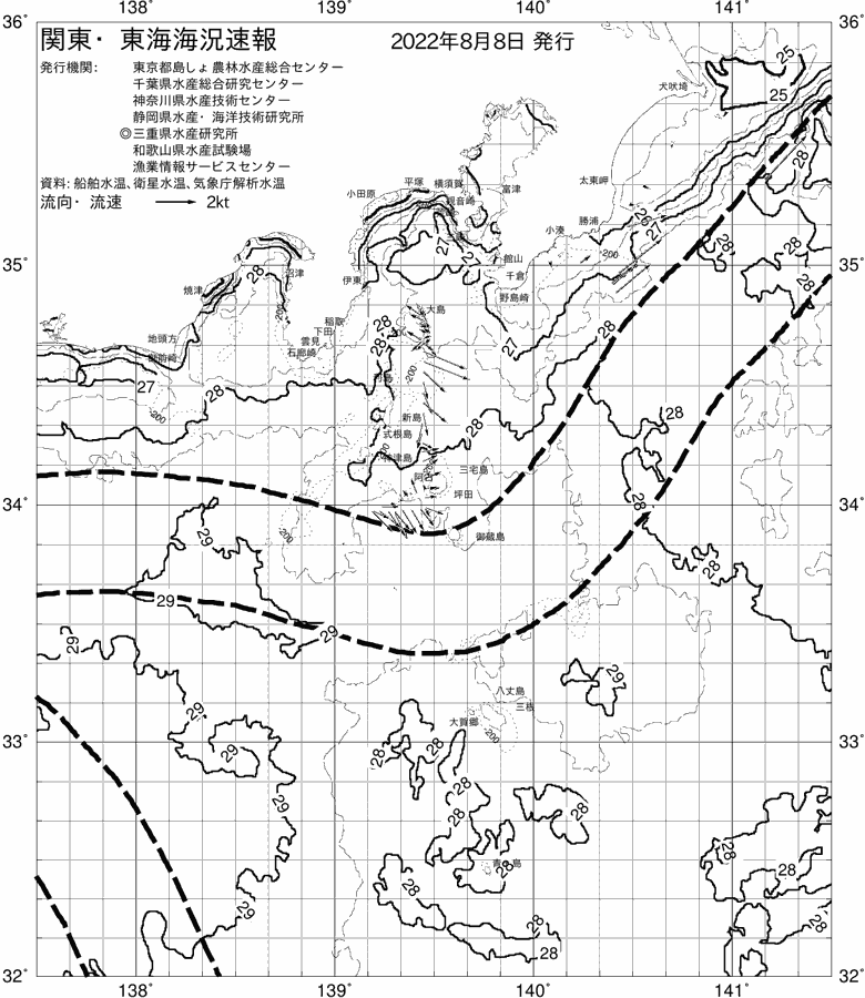海況図, 関東・東海海況速報/伊豆諸島海域 検索結果, (黒潮, 水温分布, 冷水域, 暖水波及 等を図示)