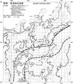 一都三県漁海況速報、関東・東海海況速報(2022/10/26)