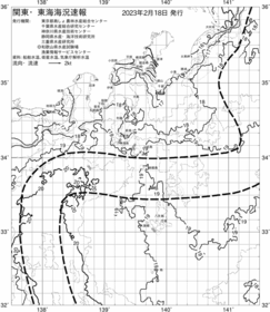 一都三県漁海況速報、関東・東海海況速報(2023/02/18)
