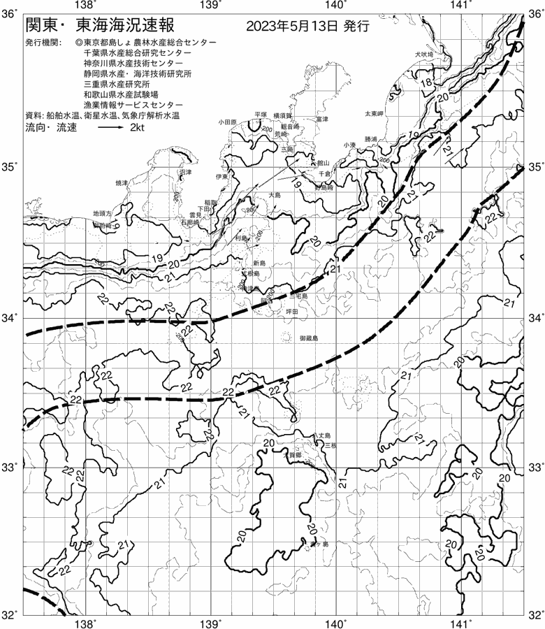 海況図, 関東・東海海況速報/伊豆諸島海域 検索結果, (黒潮, 水温分布, 冷水域, 暖水波及 等を図示)