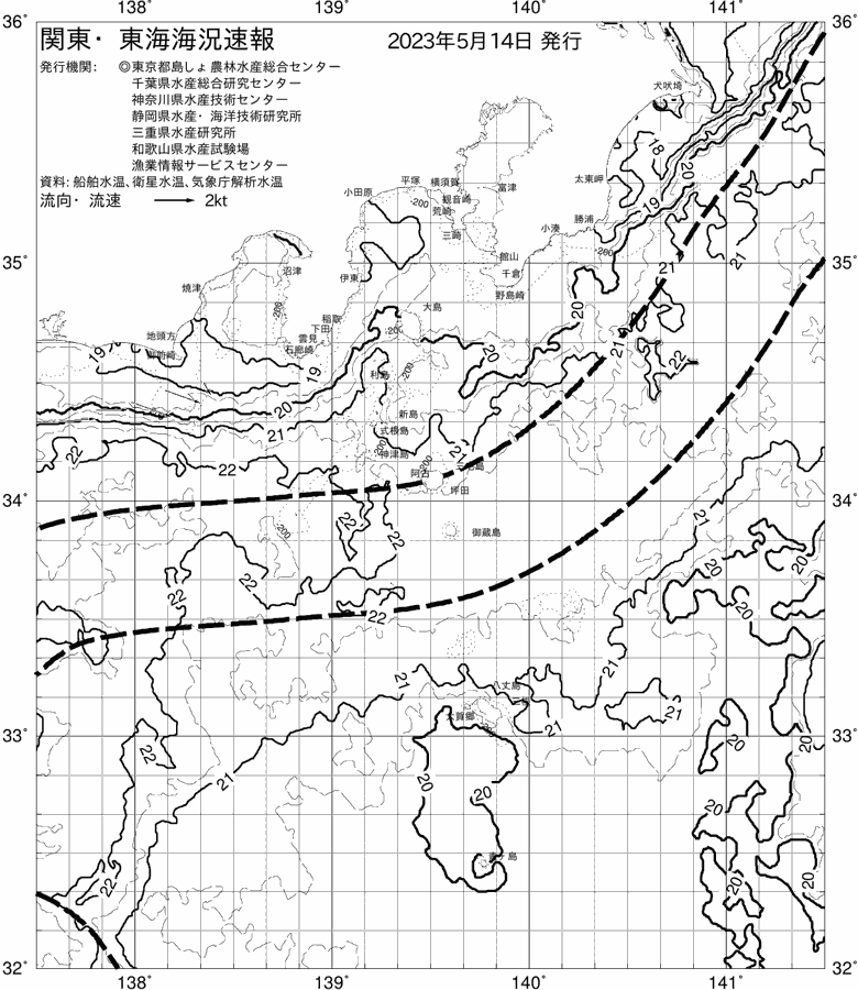 海況図, 関東・東海海況速報/伊豆諸島海域 検索結果, (黒潮, 水温分布, 冷水域, 暖水波及 等を図示)