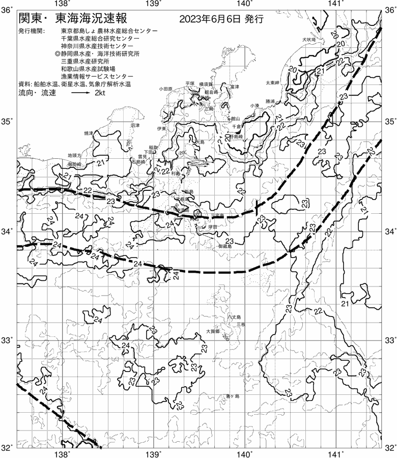 海況図, 関東・東海海況速報/伊豆諸島海域 検索結果, (黒潮, 水温分布, 冷水域, 暖水波及 等を図示)