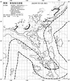 一都三県漁海況速報、関東・東海海況速報(2023/07/12)