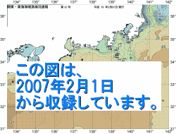 関東・東海海況速報/広域(1997/01/01)