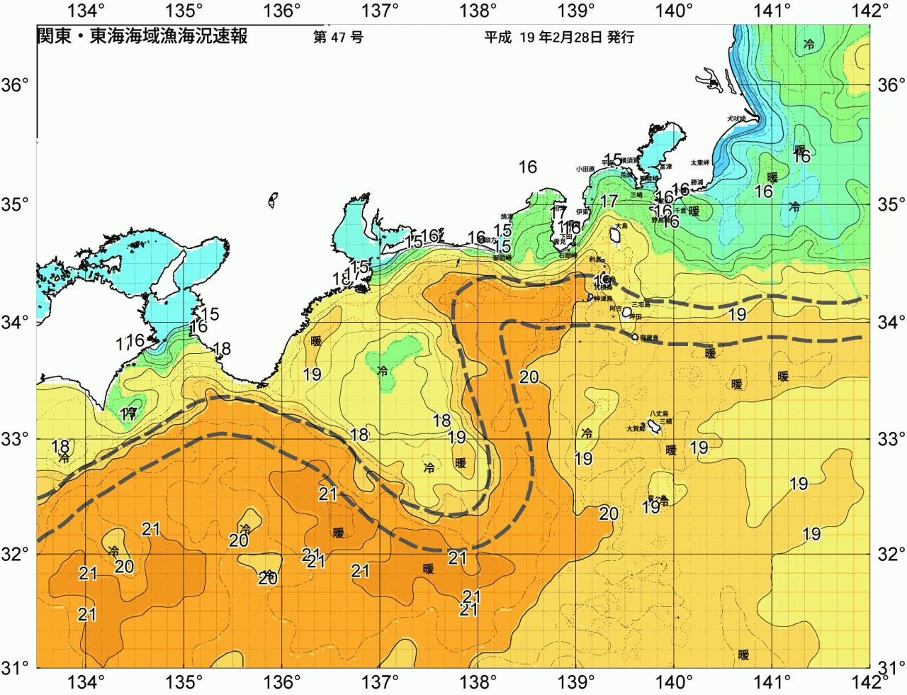 海況図, 関東・東海海況速報/広域 検索結果, (黒潮, 水温分布, 冷水域, 暖水波及 等を図示)