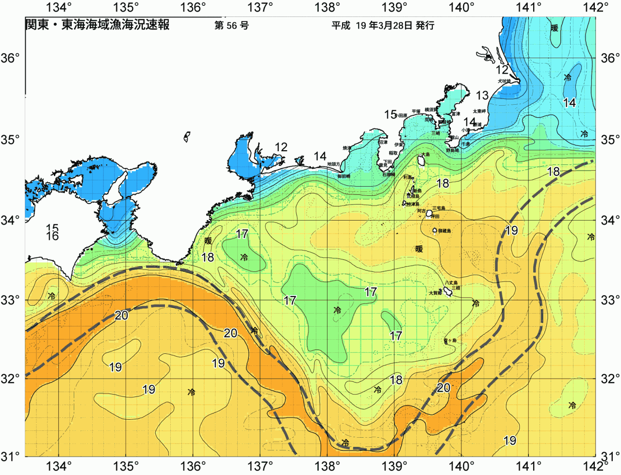 海況図, 関東・東海海況速報/広域 検索結果, (黒潮, 水温分布, 冷水域, 暖水波及 等を図示)